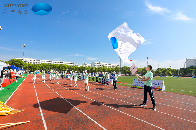 第九屆職工運動會小圖 (22).jpg