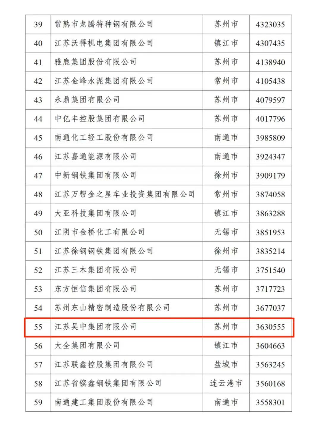 1760575050160751.jpg 微信圖片_2025-10-16_083712_648.jpg